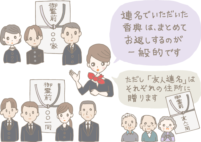 香典返しをまとめて贈るのはどんなとき？ 複数の方からいただいたときのおすすめのギフトやマナーと一緒に詳しく解説！