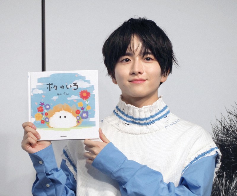 板垣李光人さんが初の絵本 「ありのままの自分を愛することにつながる