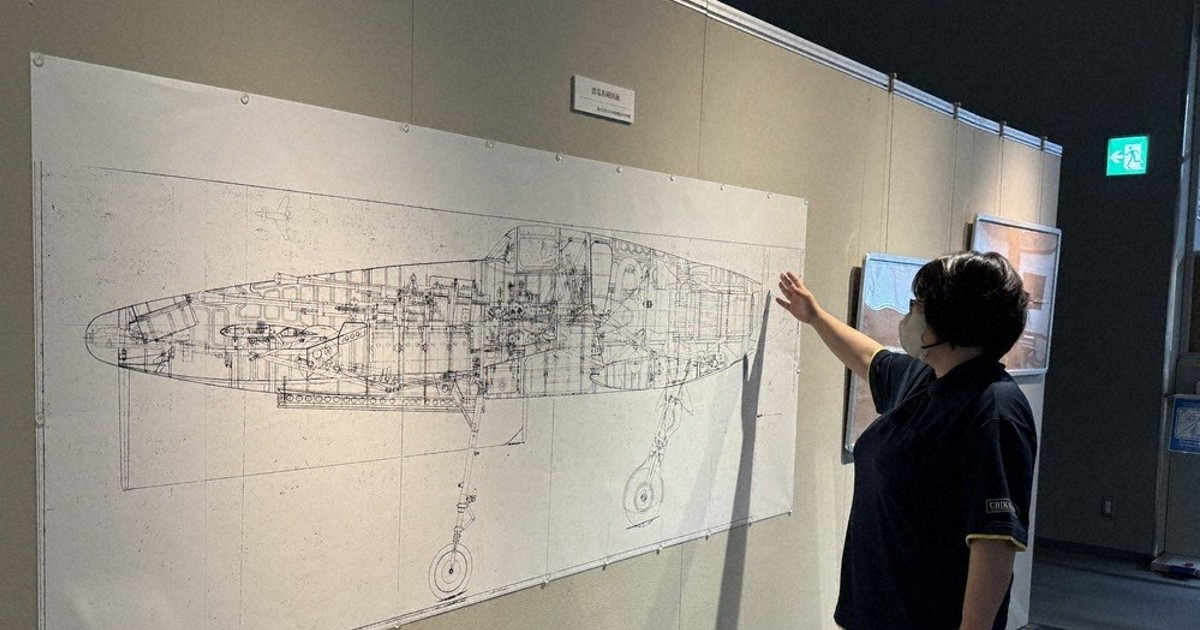 戦後80年：幻の戦闘機「震電」 実像に迫る 太平洋戦争末期に製造