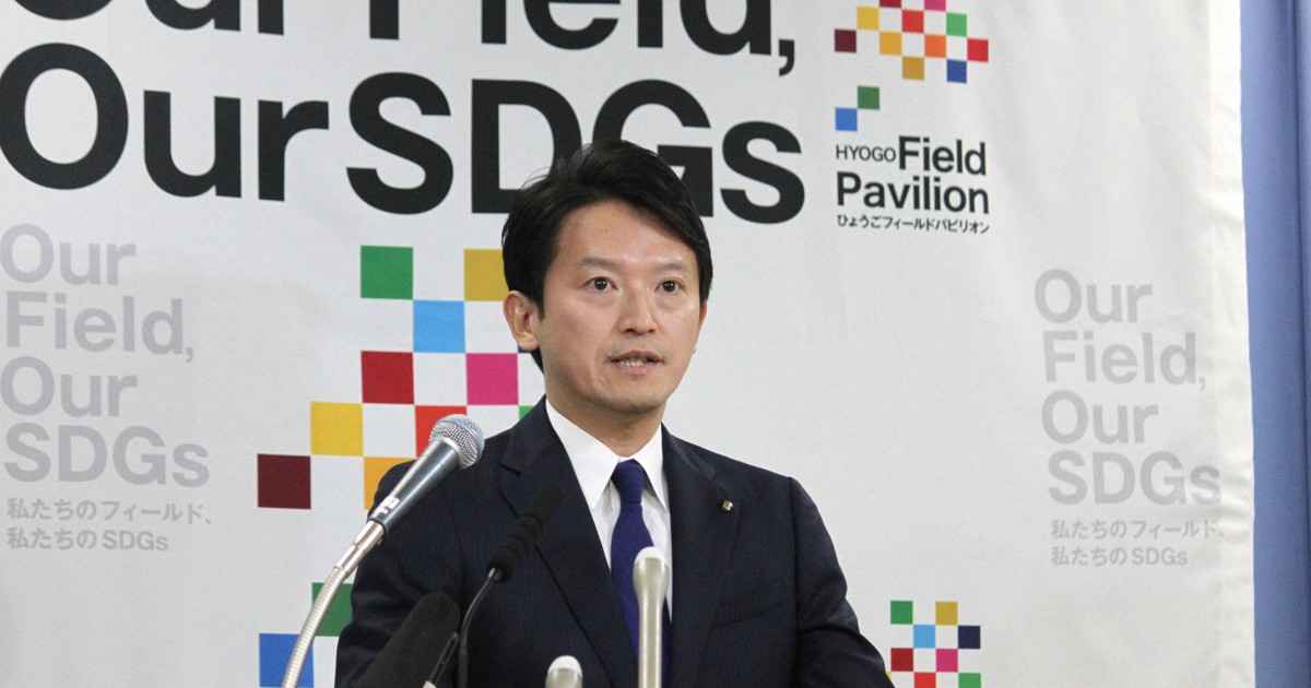 斎藤知事「主張通り、決着ついた」　兵庫知事選問題、不起訴処分に