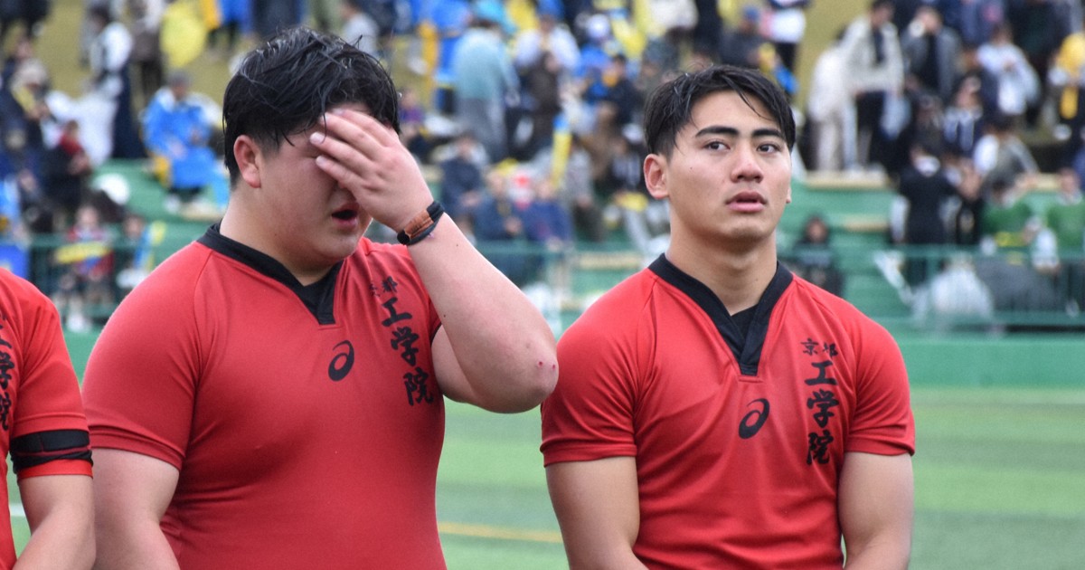 みんなの高校ラグビー：「赤黒を復活させようと…」 涙の京都工学院の