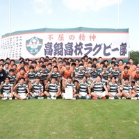 【宮崎】15大会連続33回目の花園出場を決めた高鍋の選手たち＝宮崎市のひなた陸上競技場で2025年11月8日午後1時50分、塩月由香撮影