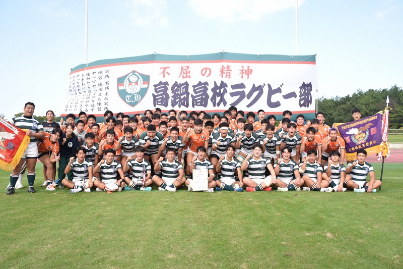 【宮崎】15大会連続33回目の花園出場を決めた高鍋の選手たち＝宮崎市のひなた陸上競技場で2025年11月8日午後1時50分、塩月由香撮影