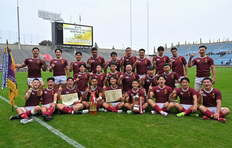 【東京第1】6大会連続24回目の花園出場を決めた目黒学院の選手たち＝秩父宮ラグビー場で2025年11月9日、新宮巳美撮影