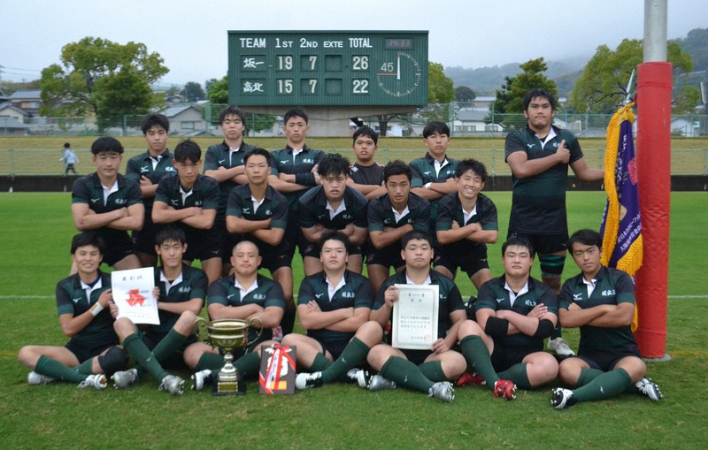 【香川】2大会連続6回目の花園出場を決めた坂出第一の選手たち＝高松市の香川県営サッカー・ラグビー場で2025年11月9日午後2時32分、広田正人撮影