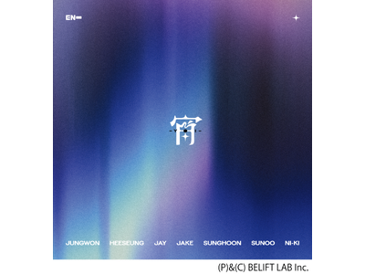 プレスリリース：10月度ゴールドディスク認定～ENHYPEN「宵 -YOI