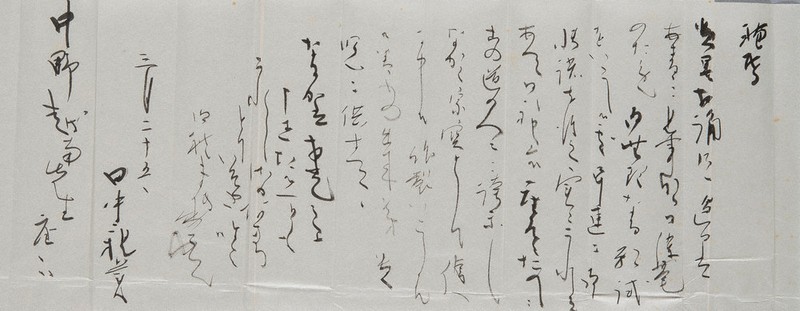 書道作品『はじまり』 template.jpg