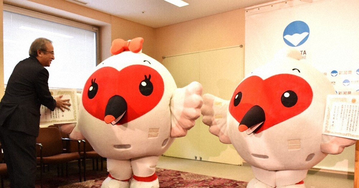 新潟県マスコット「トッキッキ」、もうすぐ20歳 知事から感謝状 | 毎日新聞