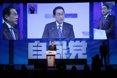 自民党の党大会で演説をする当時の岸田文雄首相。政策集団の政治資金パーティーを禁止した＝東京都港区で2024年3月17日、渡部直樹撮影