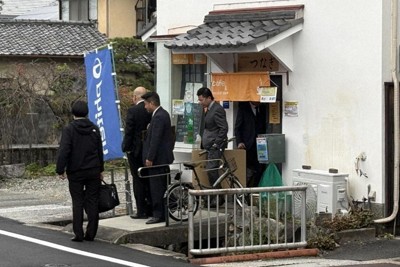 竹内雅人容疑者が設立に携わった法人を家宅捜索する京都府警の捜査員ら＝京都市左京区で2025年11月13日午前10時15分、資野亮太撮影