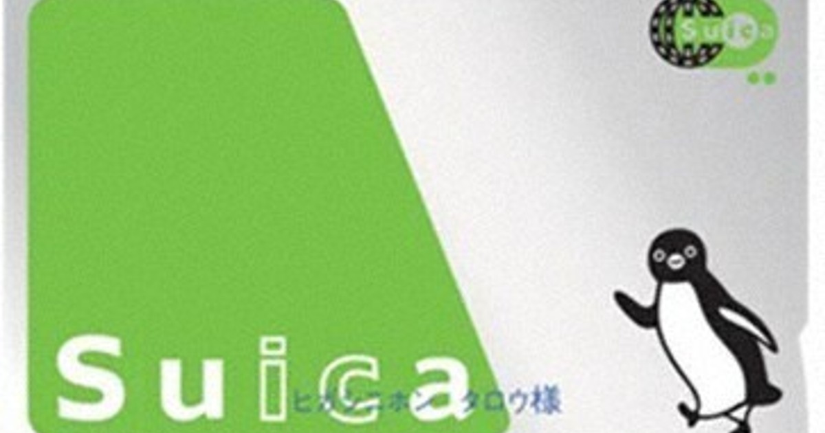 6さいからのニュース：スイカペンギン おつかれさま | 毎日新聞