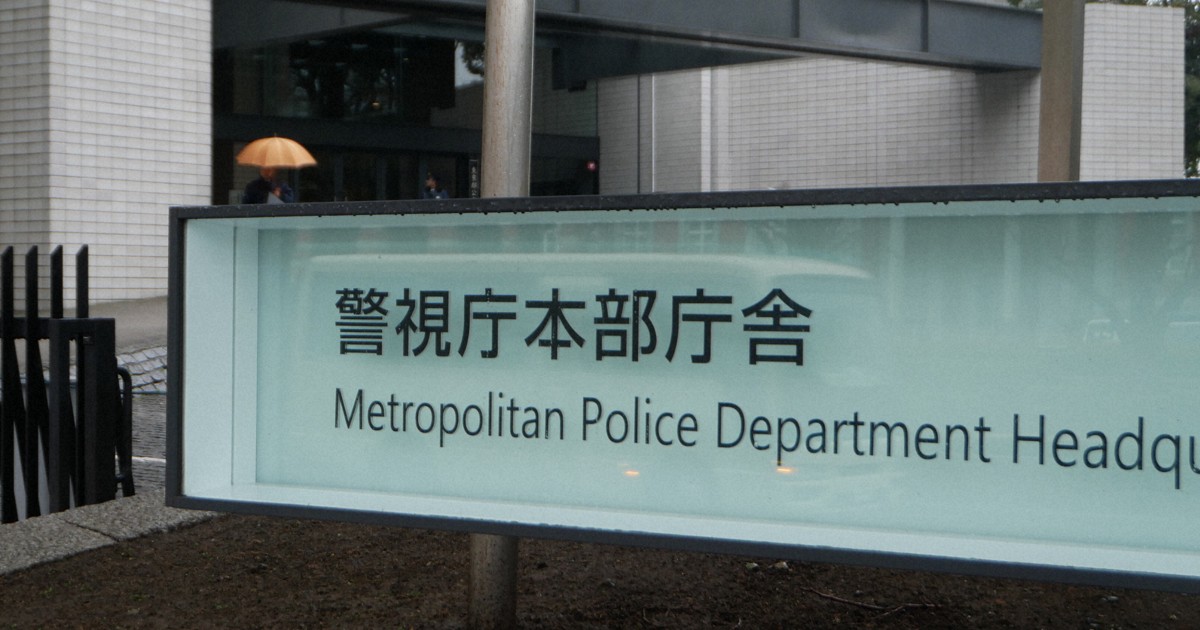 Japan issues arrest warrant for mom of 12-yr-old Thai girl forced to work at massage parlor