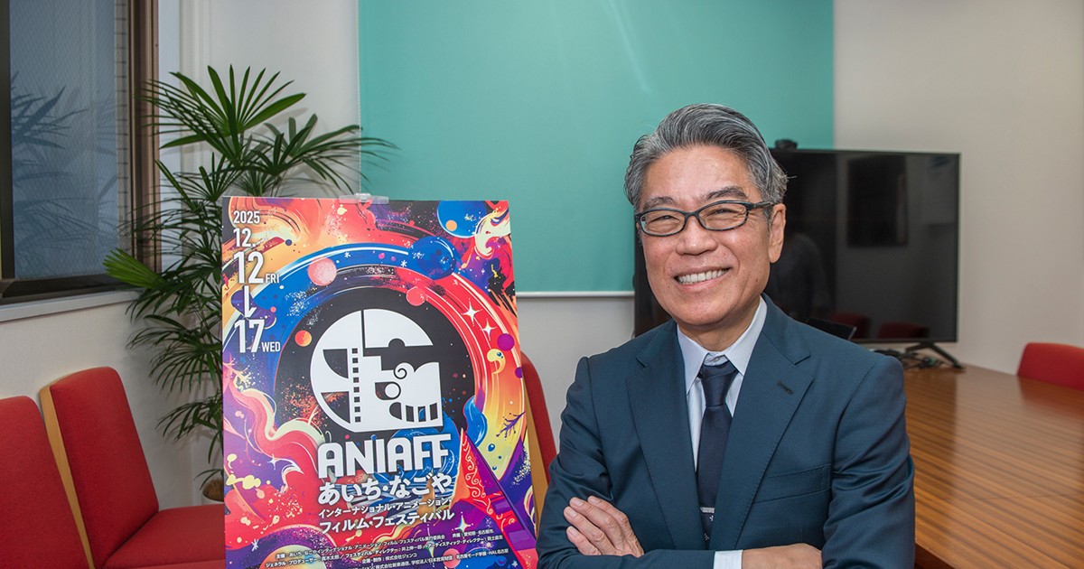 情熱人：12月に初の映画祭開催――井上伸一郎さん | 週刊エコノミスト Online