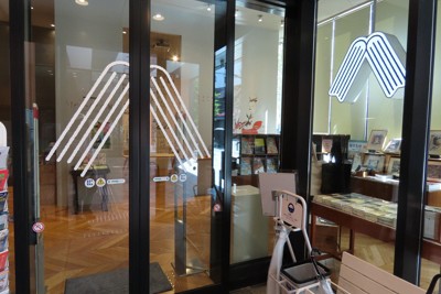 「八」の字の装飾が特徴的な入り口＝青森県八戸市の八戸ブックセンターで2025年9月26日午後0時36分、早川健人撮影