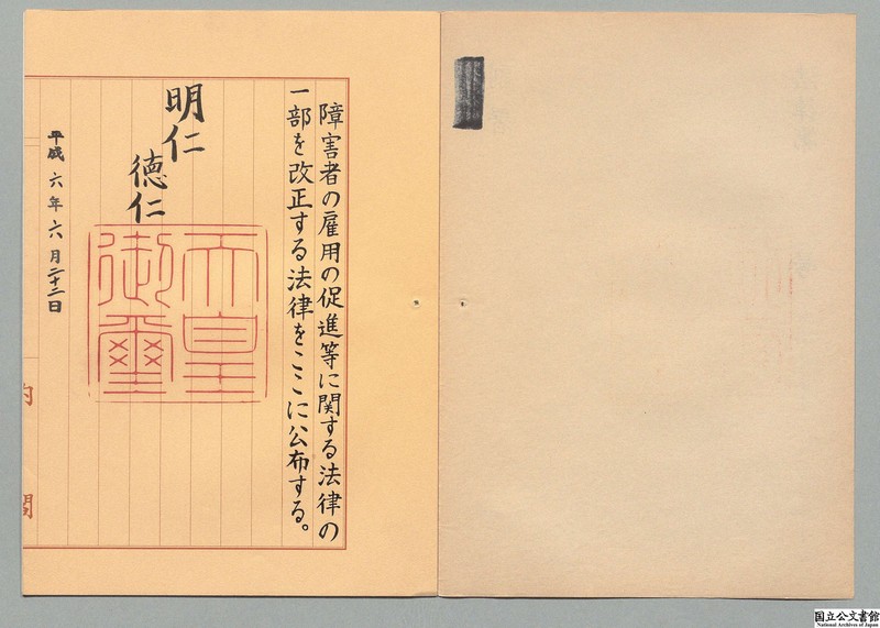 名前」でたどる皇室の歴史 「NARUTO」の話題に陛下は？ | 毎日新聞