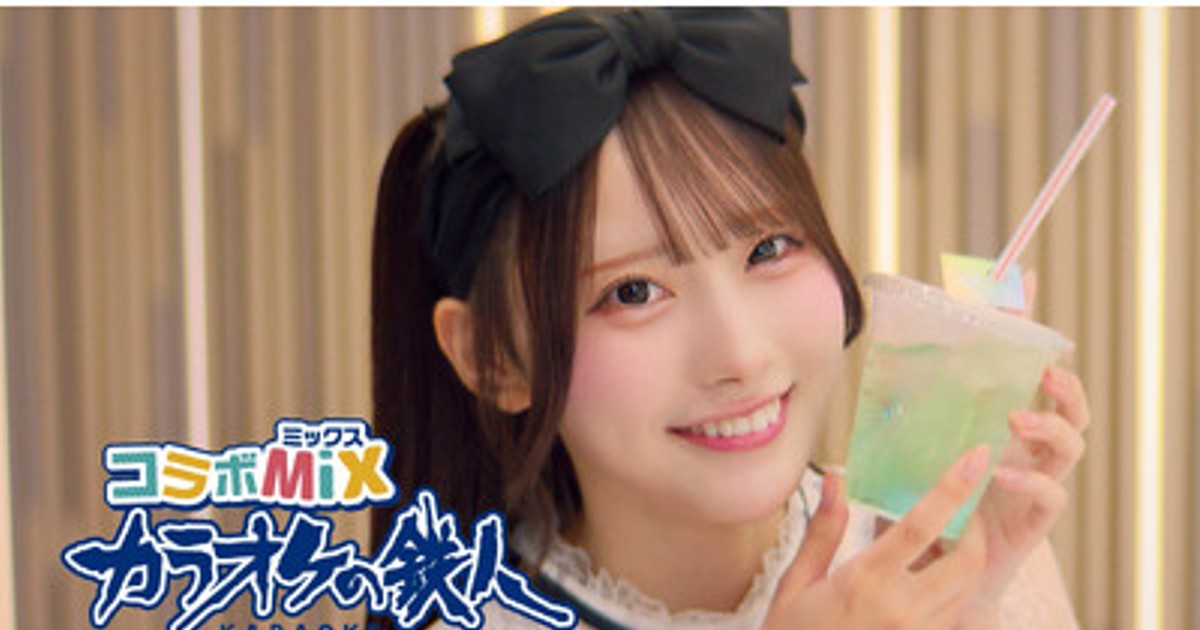 プレスリリース：「Rain Tree」綾瀬ことりさん、デビュー後初の単独CM