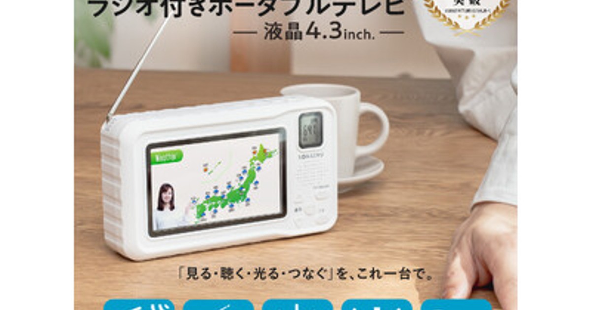 びおびおれ様確認用 BCP-PREP機能紹介】津波への警戒もBCP-PREPでまとめてチェック