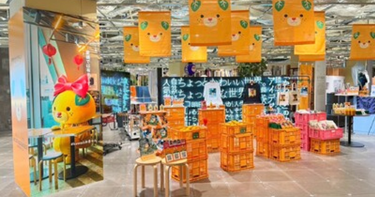 プレスリリース：「#kawaiiみきゃん ストア in ハラカド」大盛況のうち