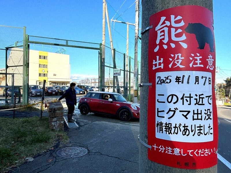 クマ：クマ出没、臨時休校62校 9道県 小中高延べ84日間 毎日新聞調査