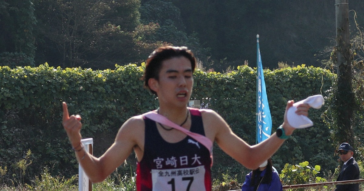 宮崎日大が優勝し南九州代表　飯塚も都大路へ　九州高校駅伝男子