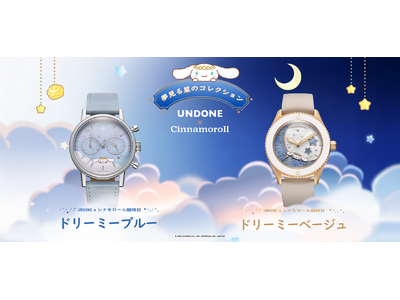 プレスリリース：［UNDONE x シナモロール］――ブランド初のラボ