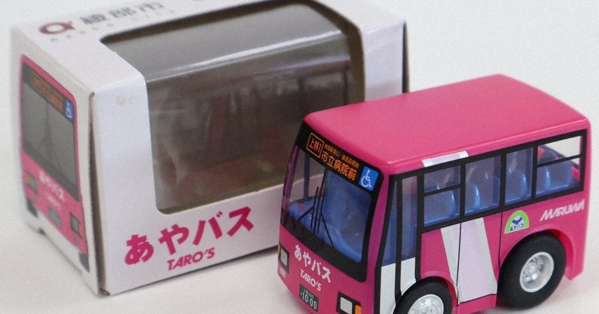 チョロQ バス 52台セット 地方 地域 期間 限定 ローカルバス チョロQ バス 52台セット 地方 地域 期間 限定 ローカルバス - メルカリ