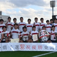 【神奈川第2】3大会ぶり11回目の花園出場を決めた東海大相模の選手たち＝横浜市神奈川区で2025年11月16日午後3時33分、矢野大輝撮影