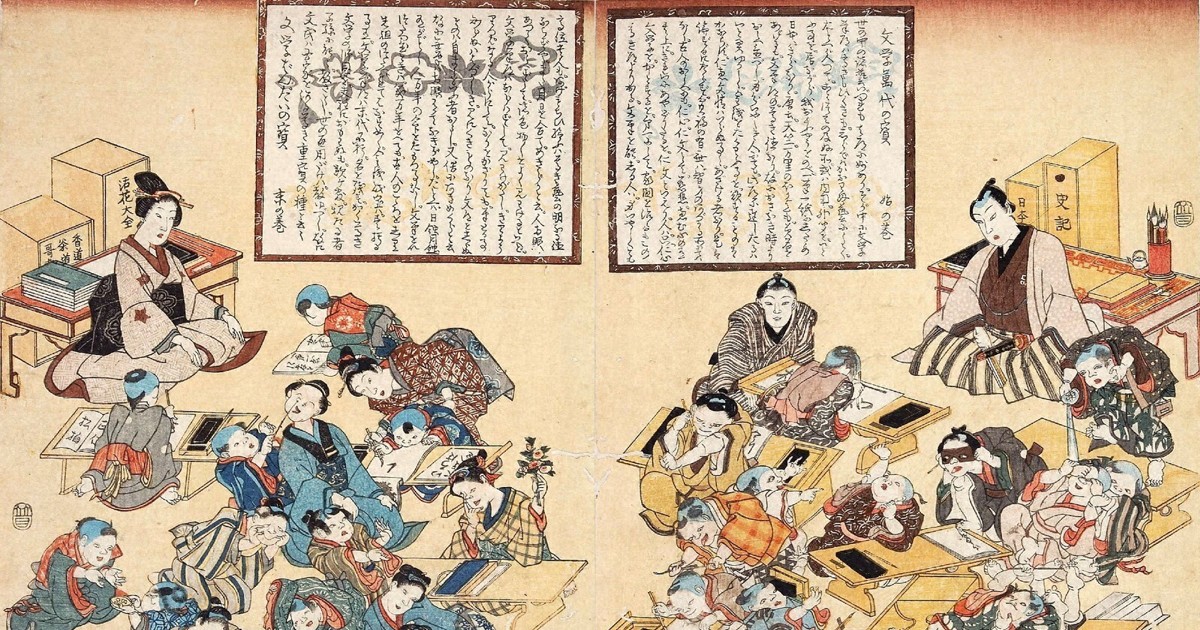 Edging Toward Japan: What does being literate in Japanese really mean?