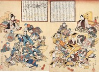 "The Timeless Treasures of Literature" by Issunshi Hanasato, a depiction of teaching literacy during the Koka period (1844-48). (Public domain)