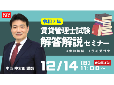 ビル経営管理士試験 解答追記＆なし版（最新7年間分） ビル経営管理士
