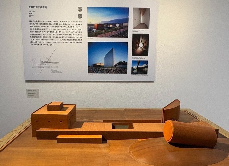 ART：水戸芸術館で磯崎新展 「群島」の建築、代表作で体験 | 毎日新聞