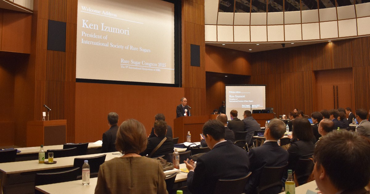 健康維持以外にも…利用広がる希少糖　始まりの地・香川で国際シンポ