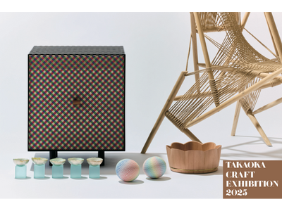 プレスリリース：日本最大級のコンペ「工芸都市高岡クラフト