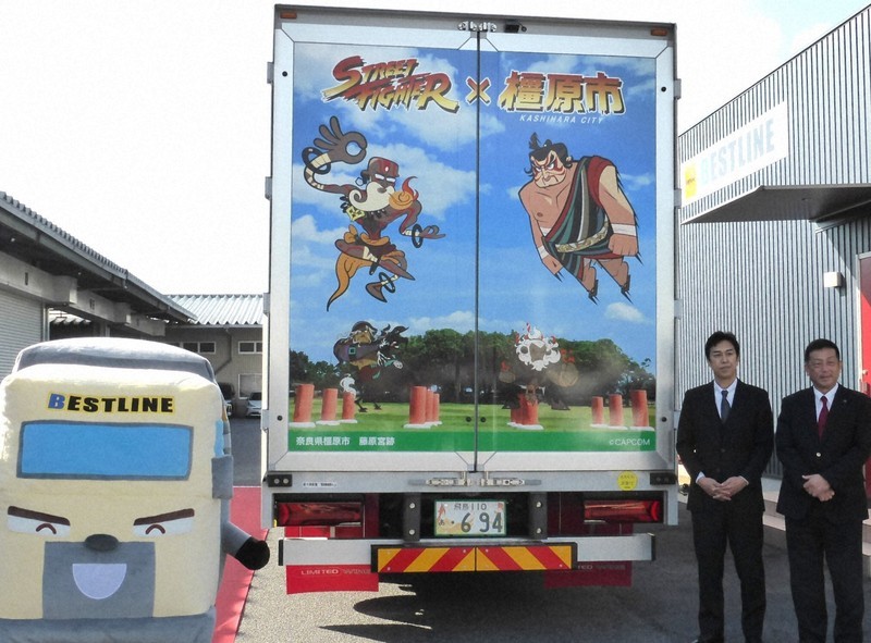 In Photos: Truck featuring Japan's iconic game characters to promote ...