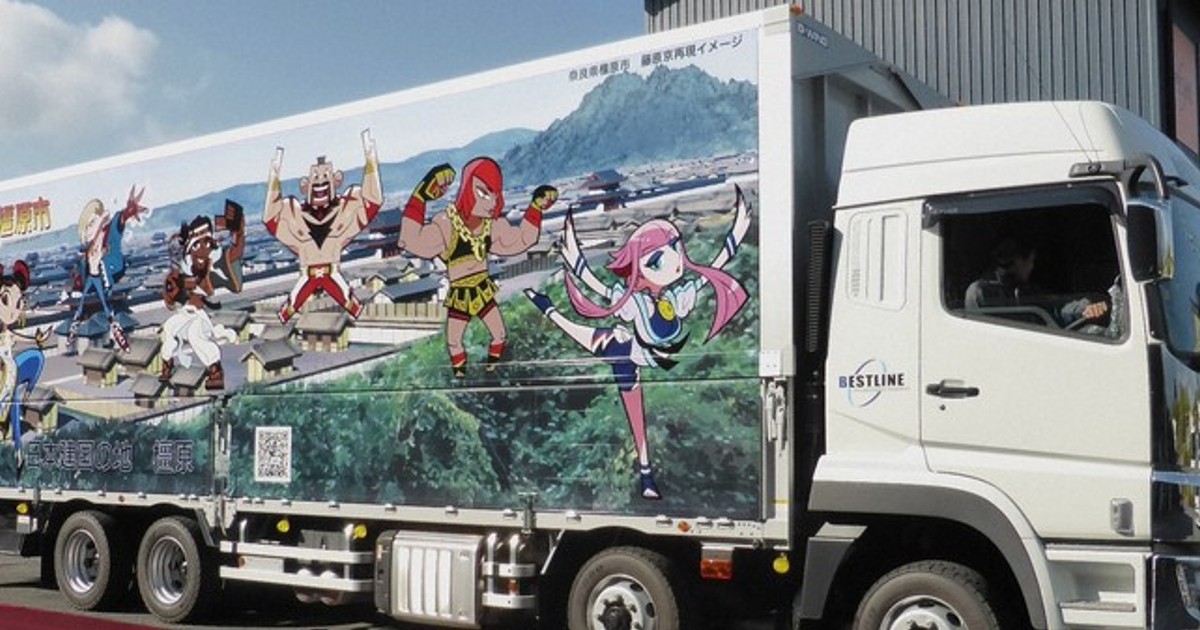 In Photos: Truck featuring Japan's iconic game characters to promote ...