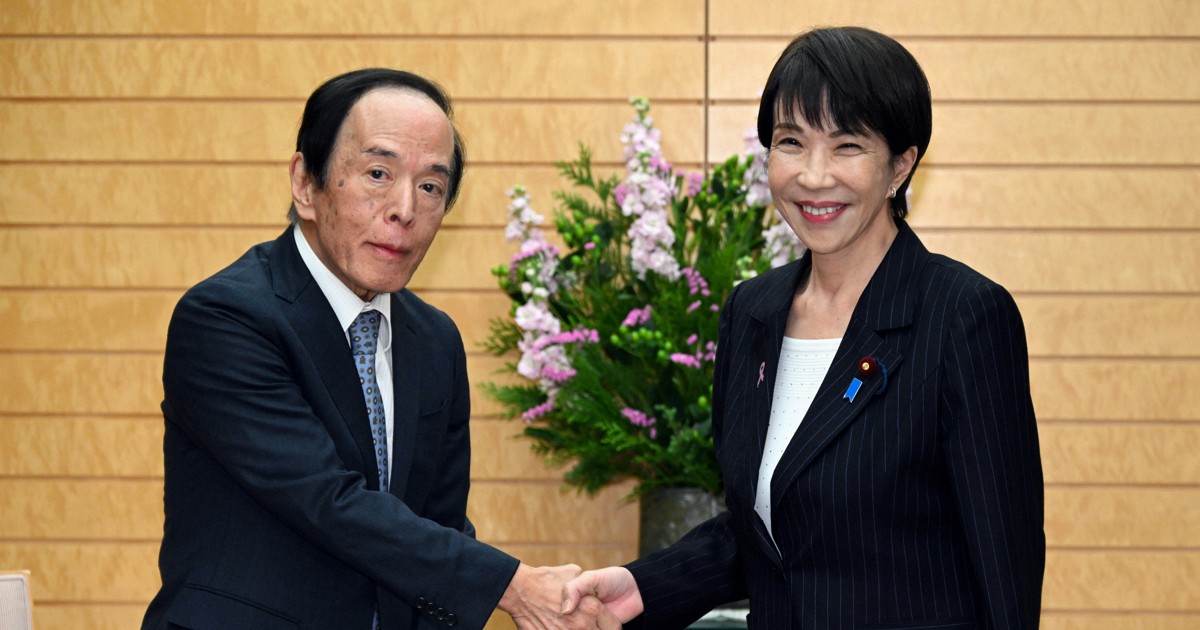 高市首相、日銀の金融政策を了承 日銀総裁と初会談 為替も議論 | 毎日新聞