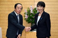 自賠責保険からの繰入金5700億円、一括返還へ 高市首相が意向 | 毎日新聞