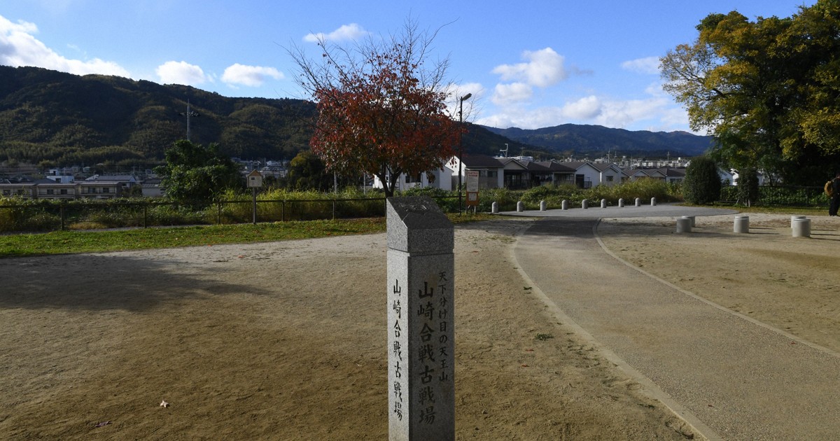 京都で1番「幸福な街」　5年連続トップはどんなところ?