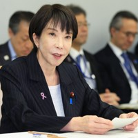 人口戦略本部の初会合であいさつする高市早苗首相＝首相官邸で2025年11月18日午前8時35分、滝川大貴撮影