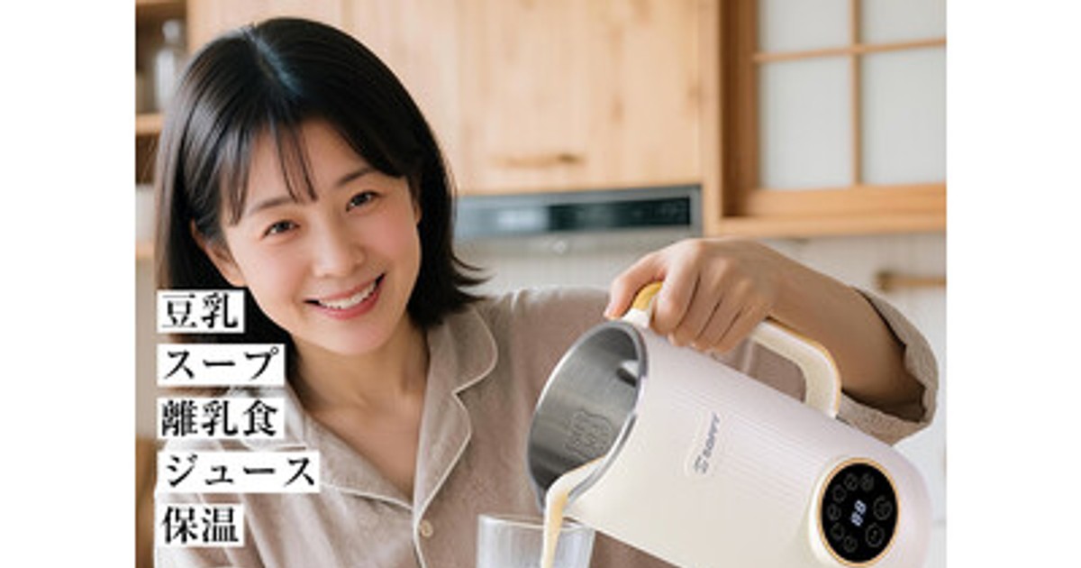 プレスリリース：忙しい毎日に“新鮮な豆乳”を。SOPPY、多機能豆乳