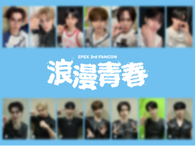 プレスリリース：韓国男性アイドルグループ「EPEX(イペックス)」の