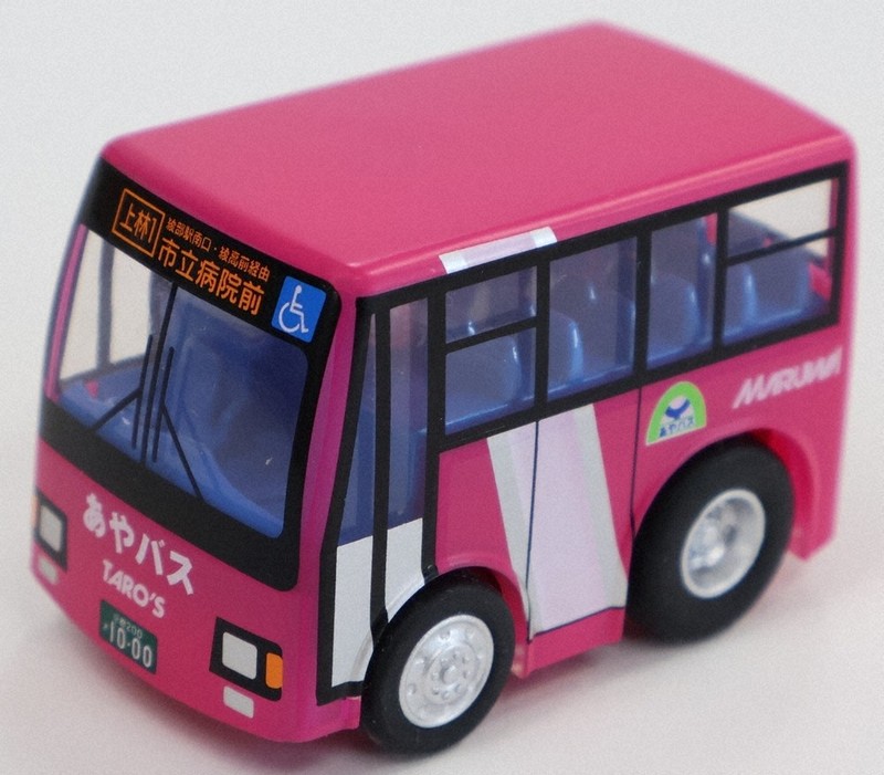 路線バスがチョロQに 運行20年記念、車両忠実に再現 京都・綾部 | 毎日新聞