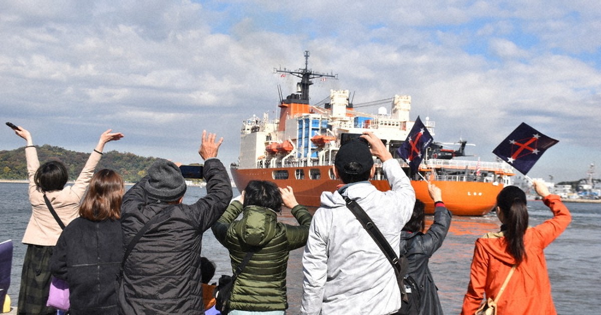 南極観測船が横須賀を出港 家族ら500人見送り ／神奈川 | 毎日新聞