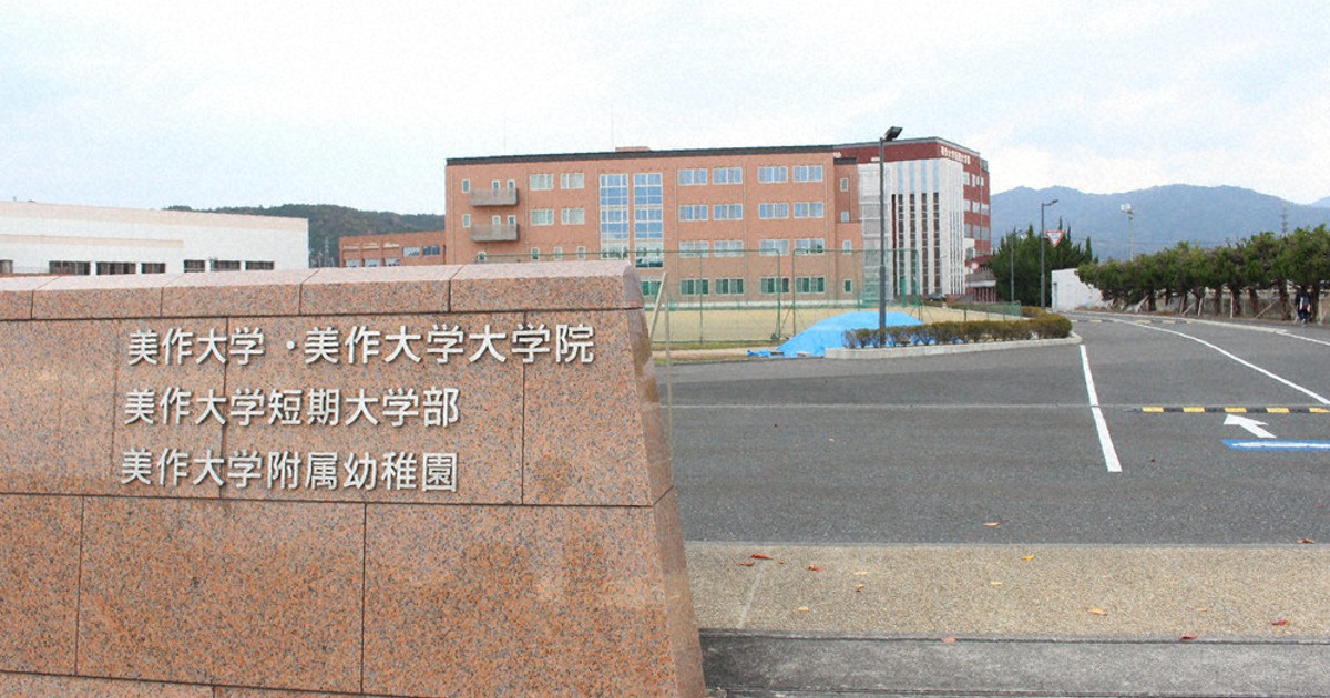 3／3まで❣️美品小学３年・よい授業の条件みどころと改善点帝塚山学圏授業研究所編 いい授業の条件 子どもが自ら学ぶ仕掛けの生み方 | 飯村 友和 |本