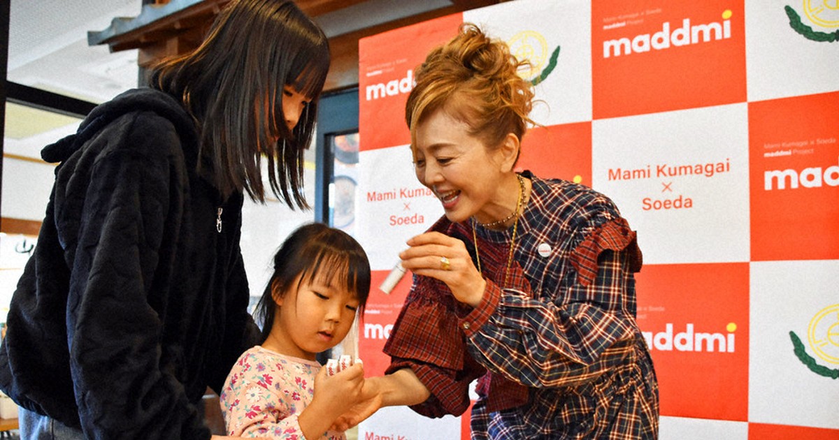 添田町特産の完熟黄ユズエキス配合 maddmiリップスティック発売 熊谷