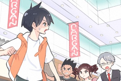 読んであげて | 毎日新聞