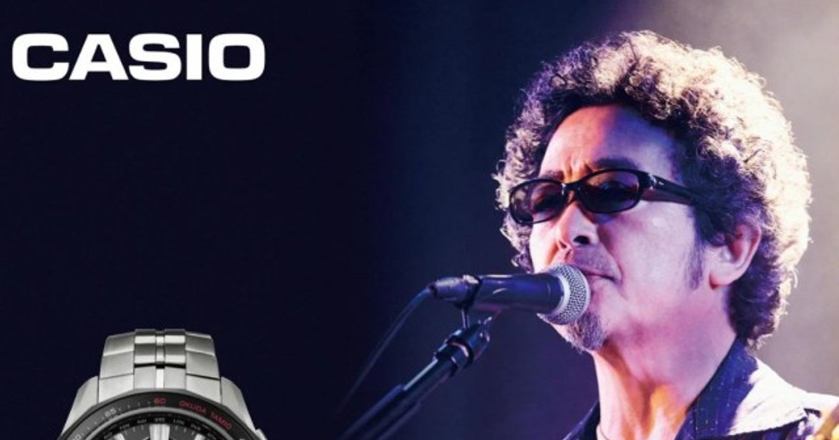 オリコンニュース：奥田民生の生誕60周年＆ソロ30周年を記念した腕時計