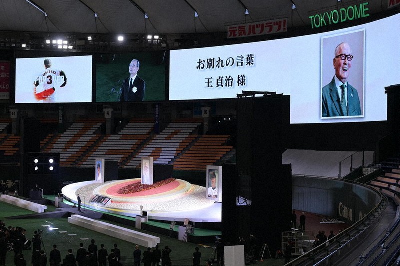 王さん「長嶋さんは永久です」 東京ドームでお別れの会 | 毎日新聞