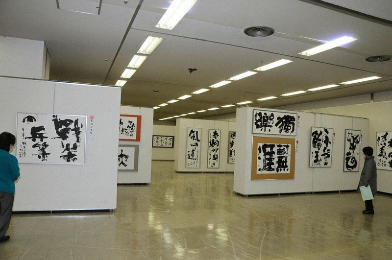 書創展」始まる 旭川で23日まで ／北海道 | 毎日新聞