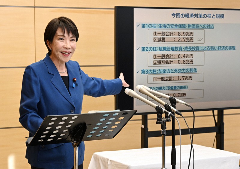 経済対策21.3兆円 高市首相「積極財政で国力強く」 閣議決定 | 毎日新聞